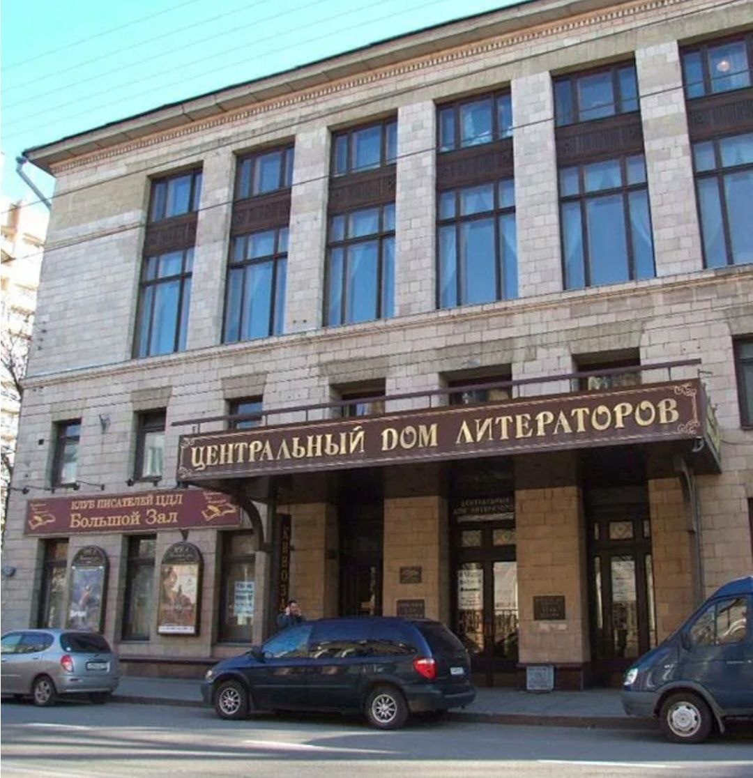 входная группа