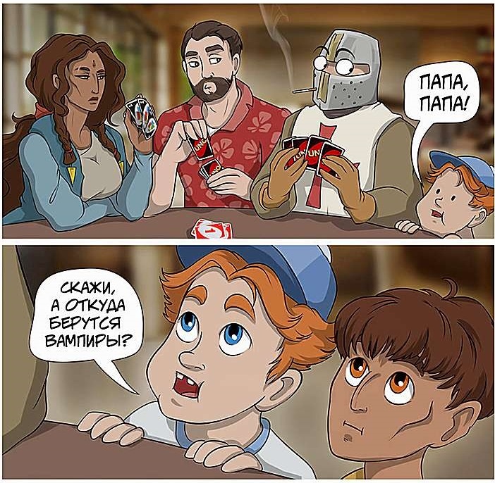 Листайте галерею, чтобы прочитать комикс целиком.