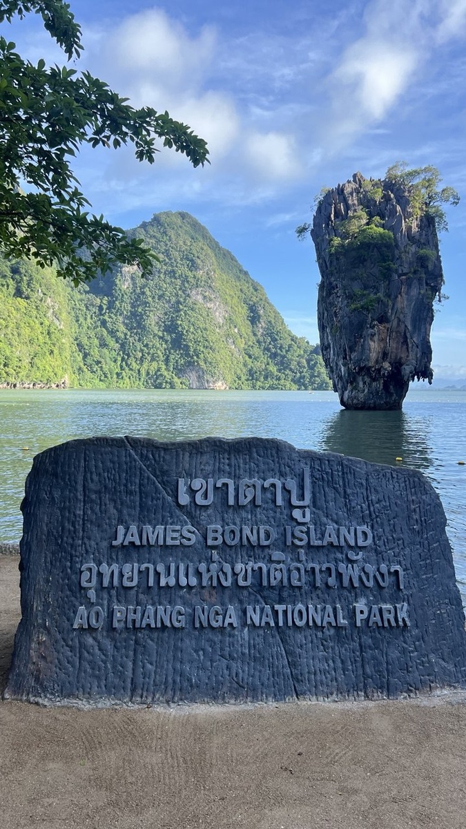 Мемориальная табличка о том, острова Джеймса Бонда являются частью национального парка.