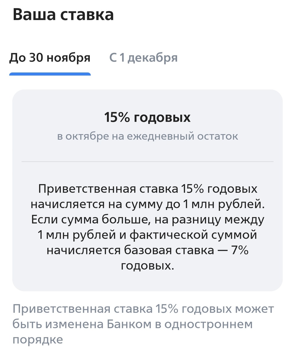 Предложение от ВТБ 