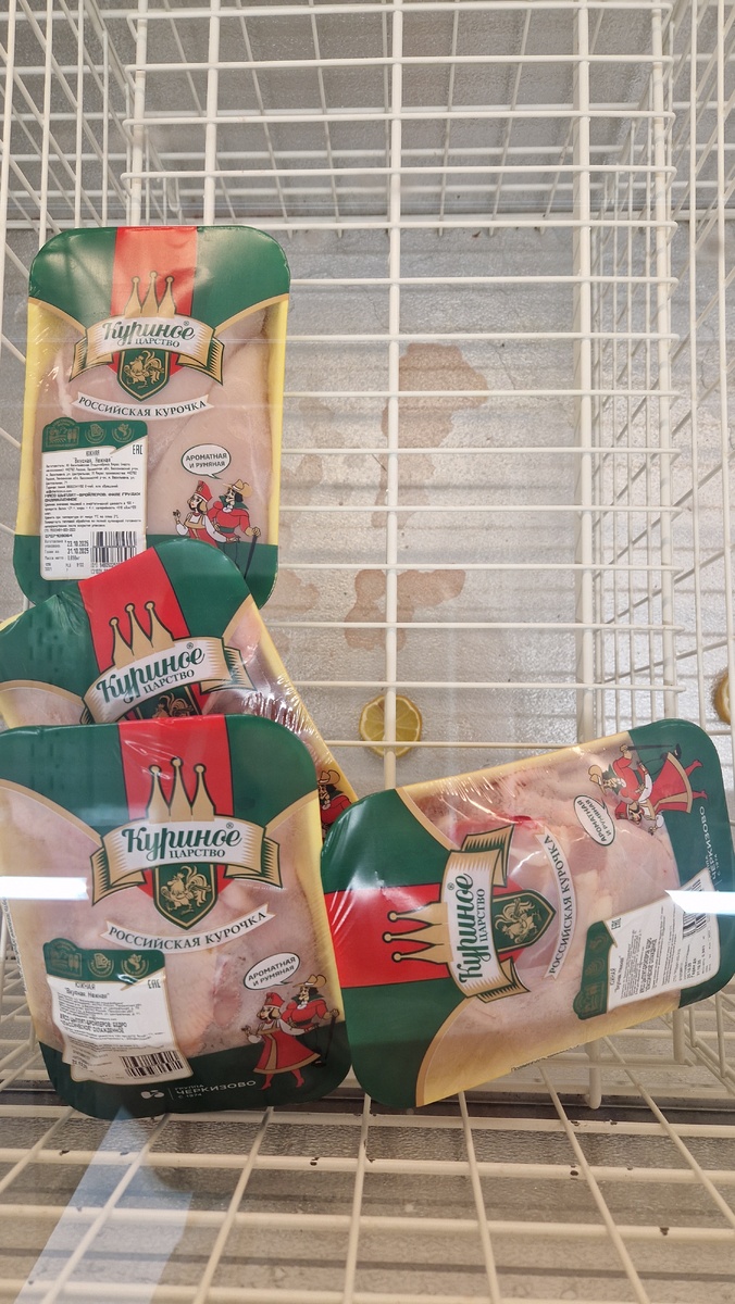 Курочки не желаете?