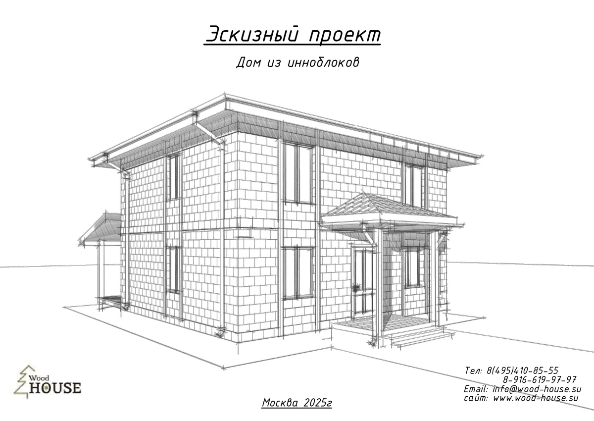 Дом из инноблоков