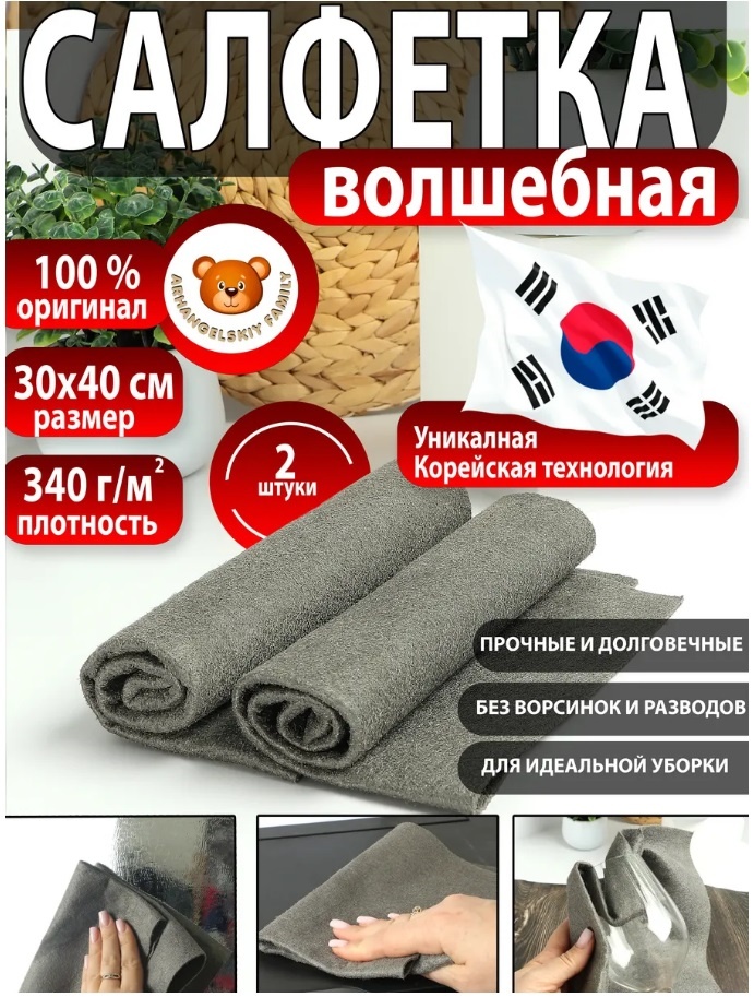 фото взято с карточки продавца из открытого бесплатного источника. Не является рекламой.