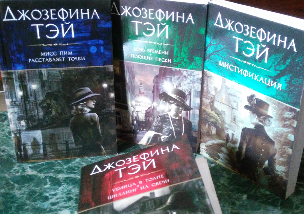 Моя коллекция