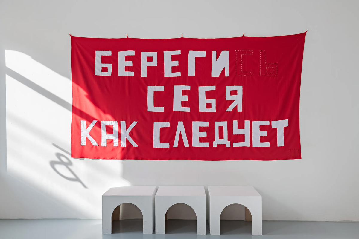    Экспозиция выставки «Подуй, пожалуйста, и в мою сторону»