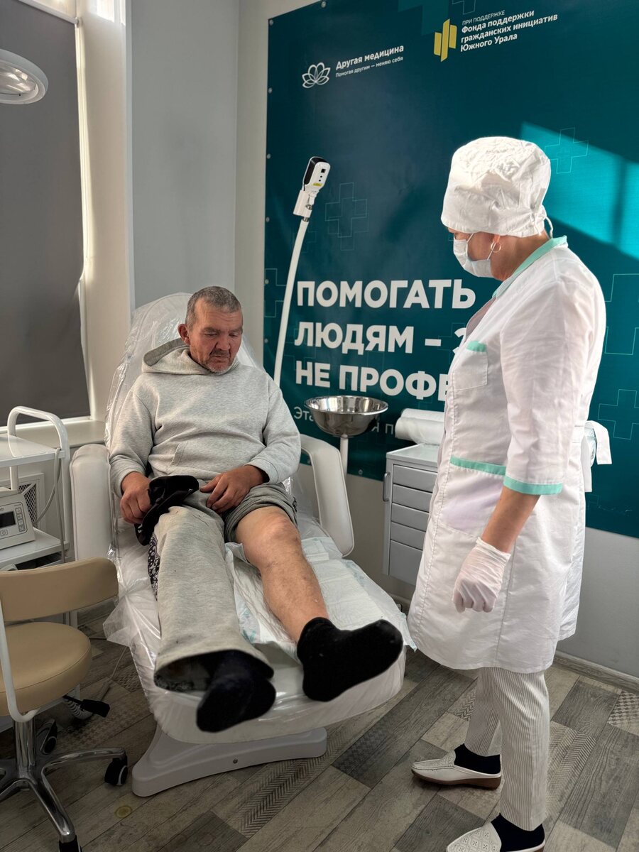 прием подопечного в клинике Другая медицина