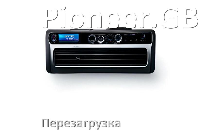 
Как перезагрузить магнитолу Pioneer.GB Андроид без кнопок