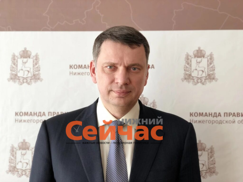    Фото: правительство Нижегородской области Редакция nn-now