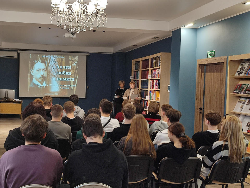    Фото: Центральная библиотека Лыткарина