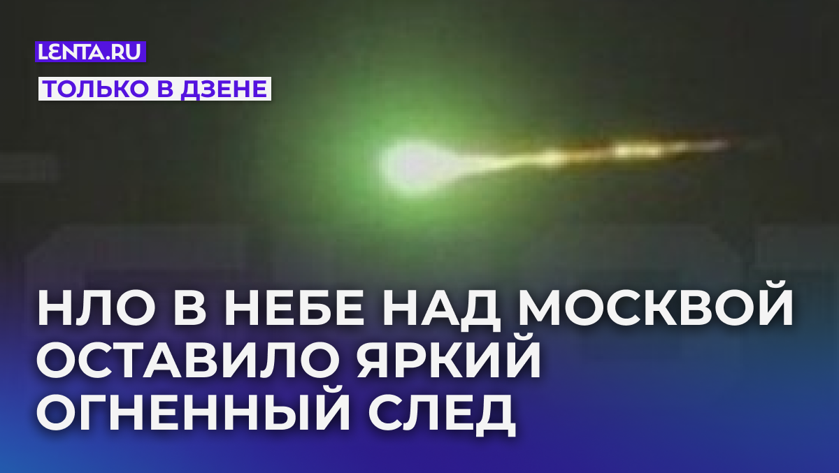    Кадр: Telegram-канал SHOT