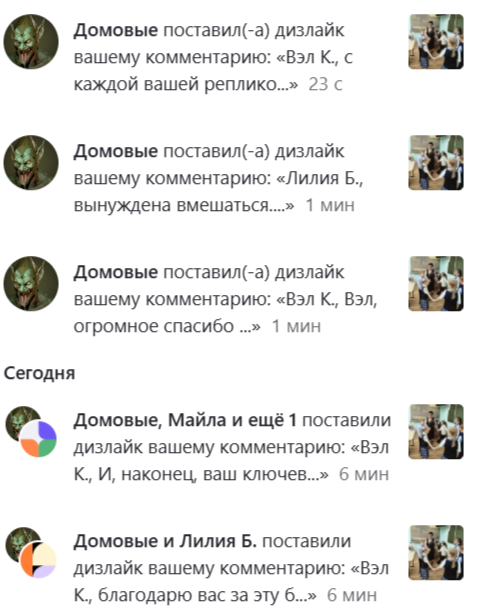 И такая дребедень - целый день))) Жаль, если пропущу действительно стоящий комментарий