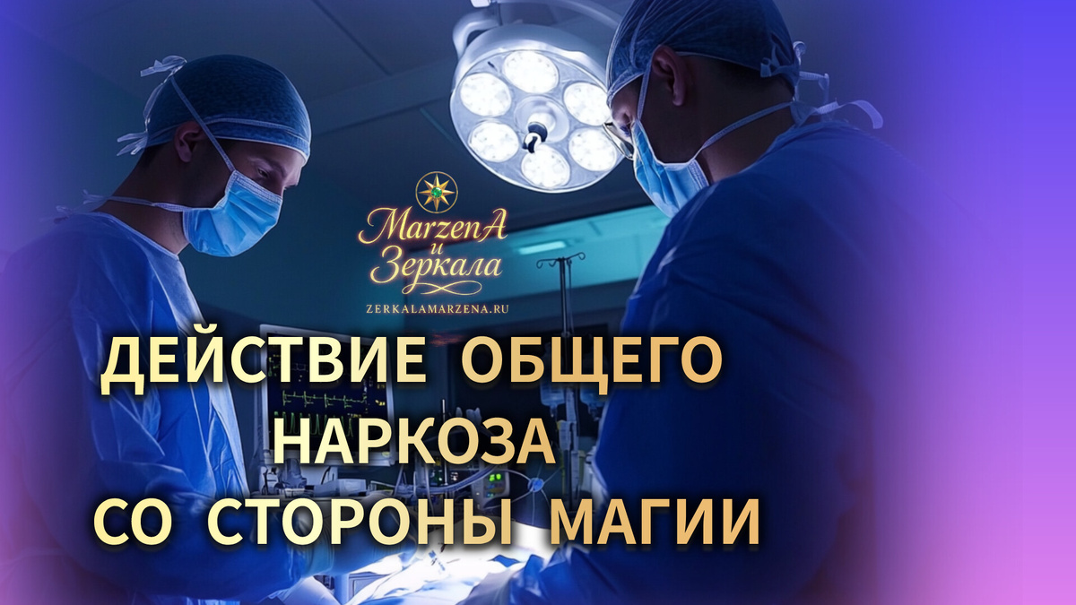 Зеркала Маржены Горбовой 