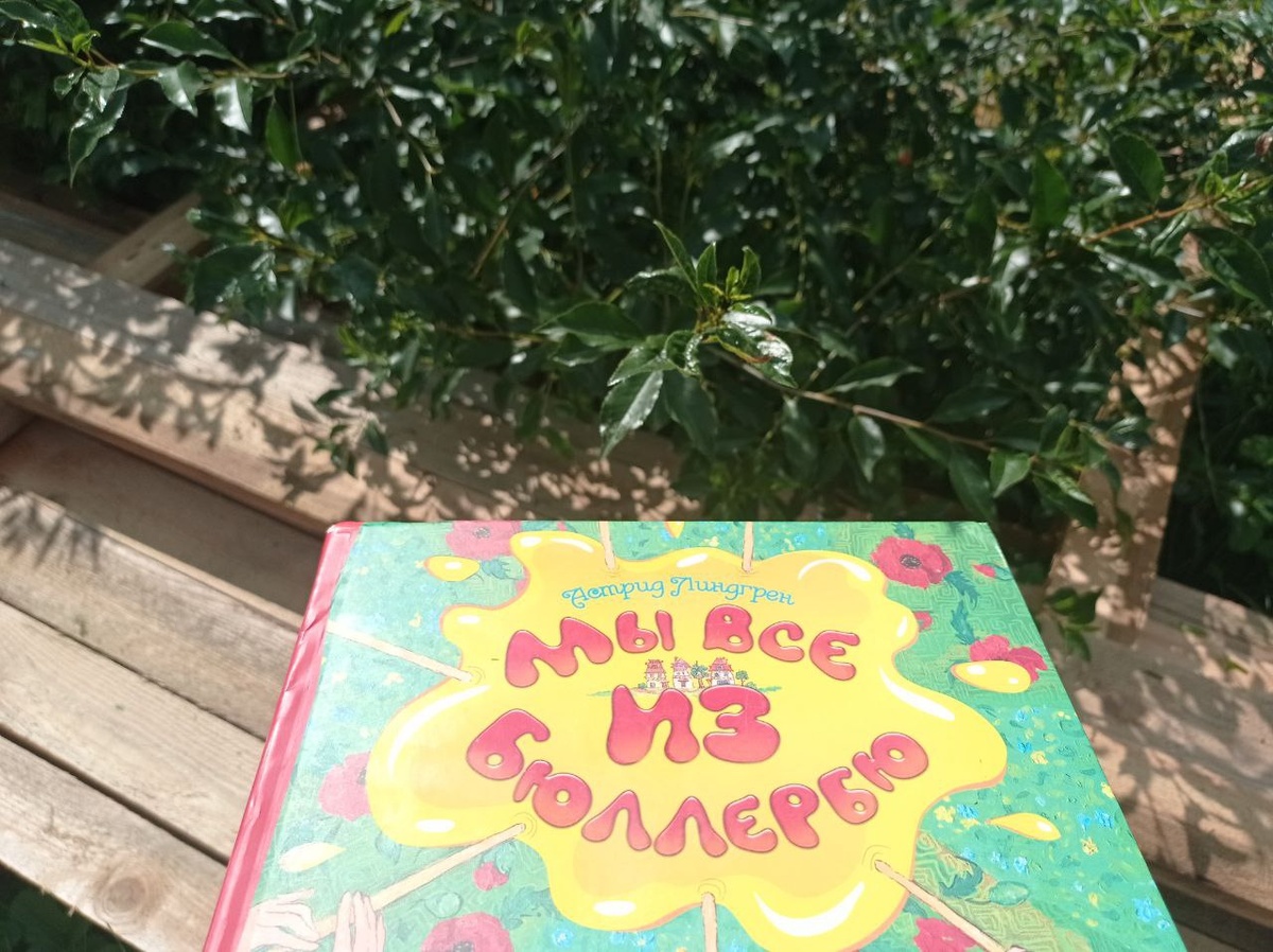 Смесь вишнёвого сока, пыли с проселочной дороги и свежескошенной травы.