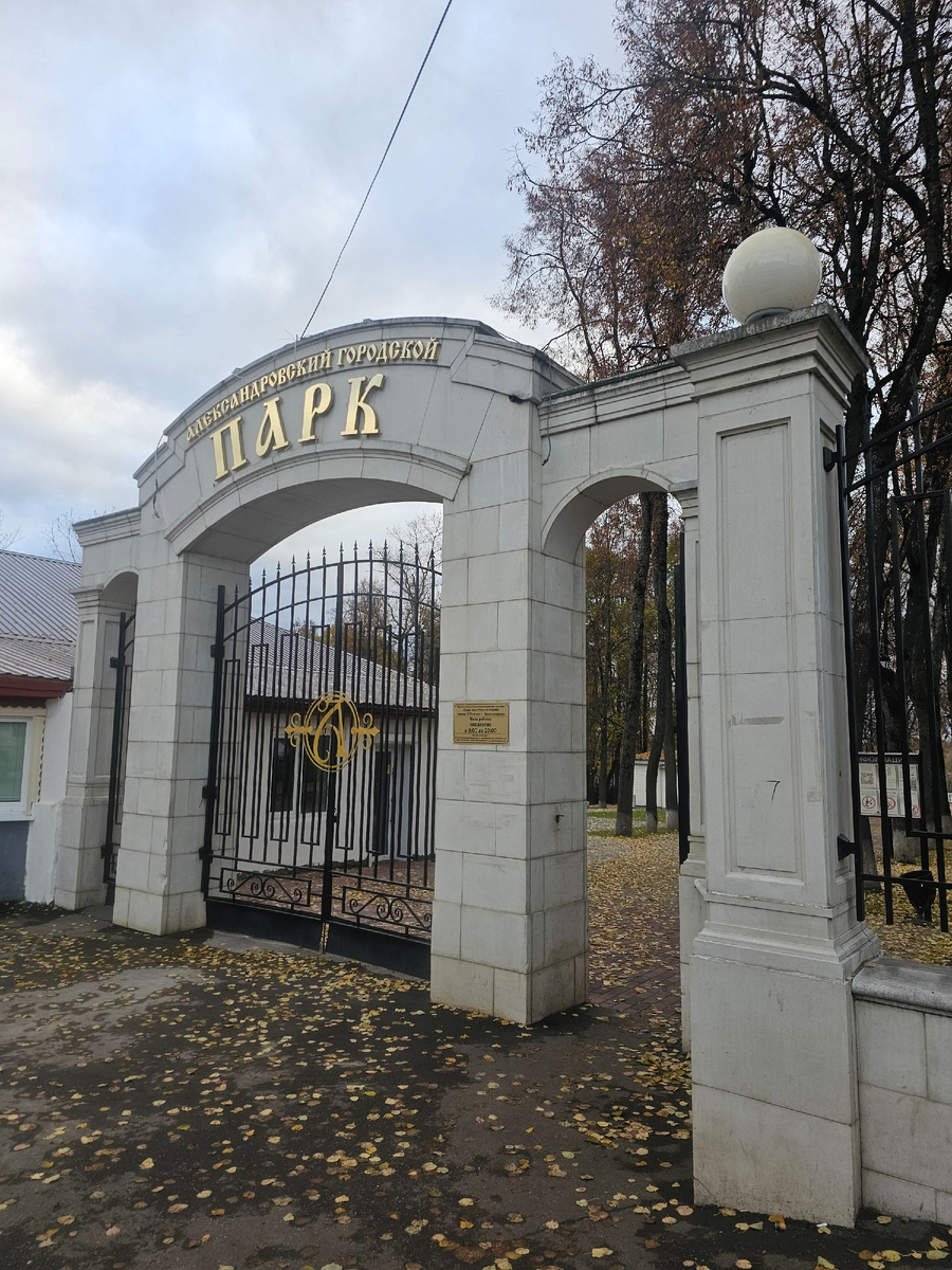 Фото автора    