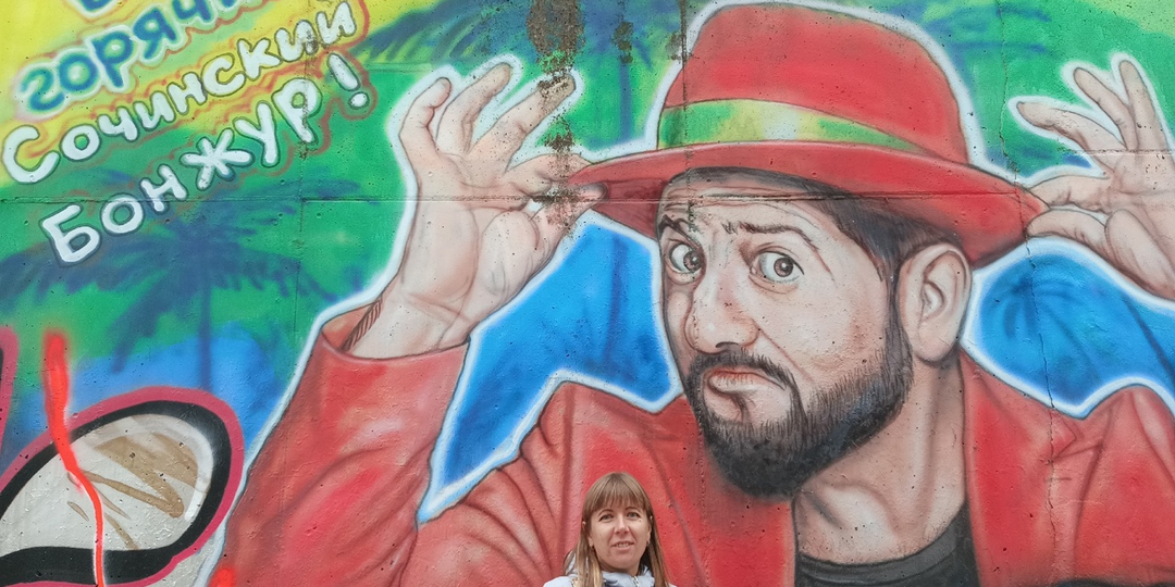 Три года в Сочи. Честно о минусах жизни в главной курортной столице России.