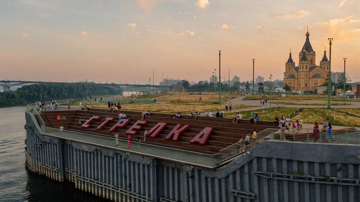 Смотровая площадка Стрелка, Нижний Новгород


