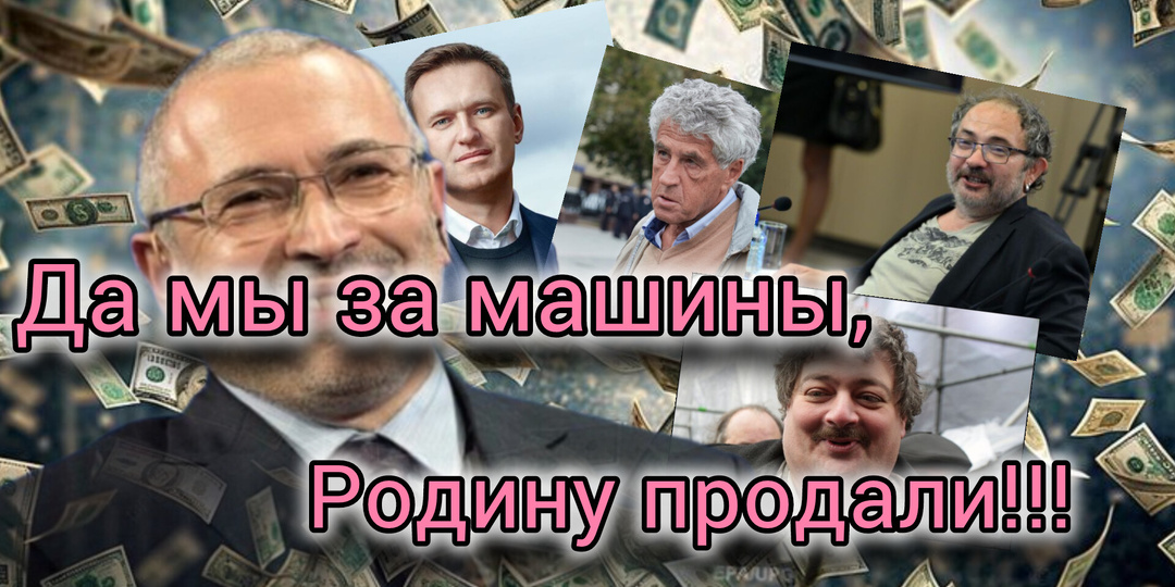 Не легка жизнь предателя!