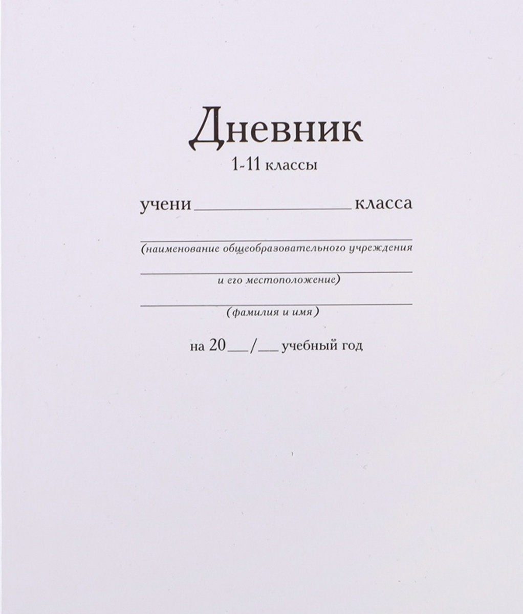 Вот так выглядит