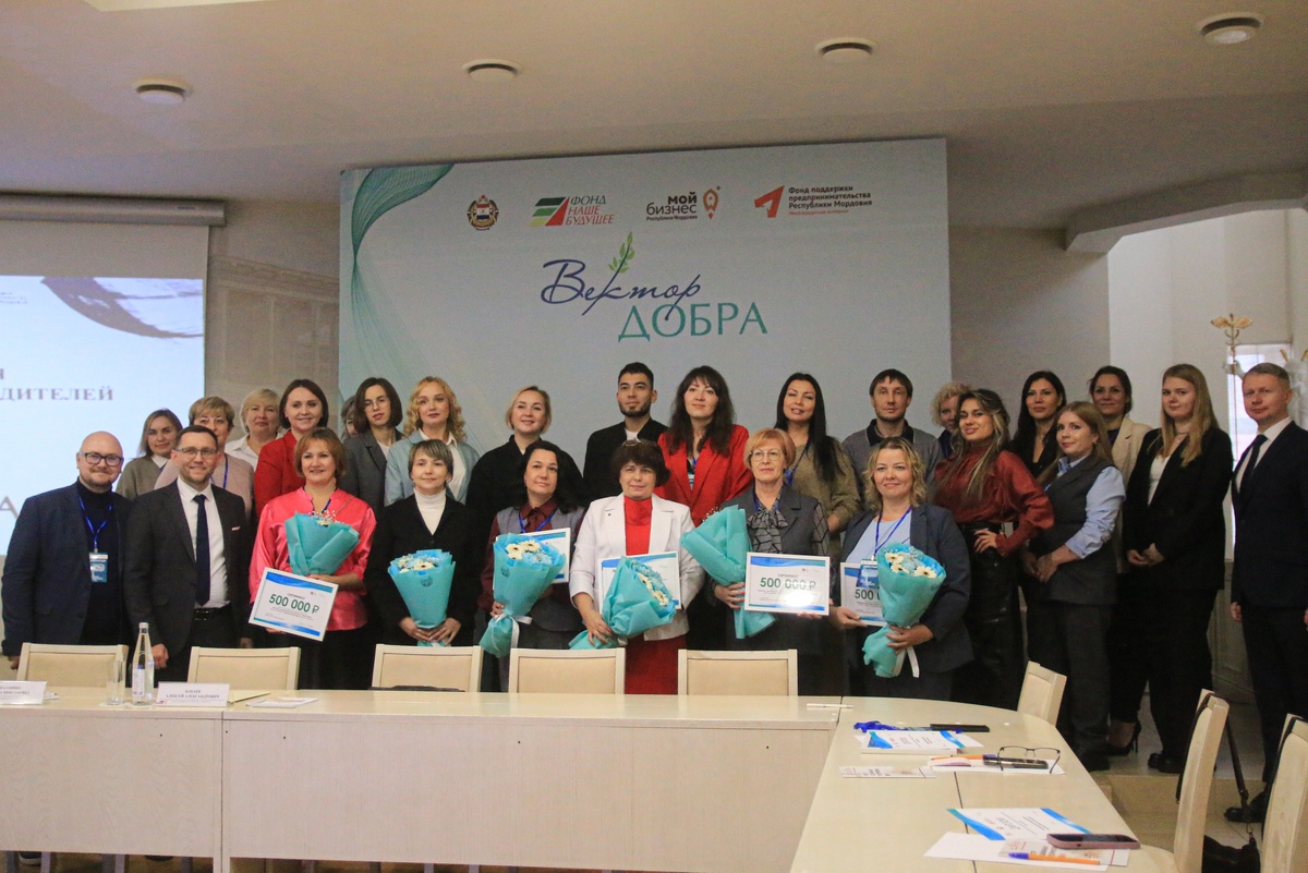 Фото: Фонд "Наше будущее"