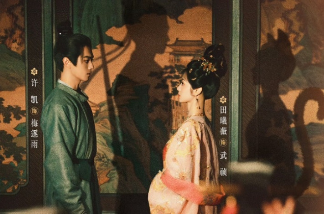 Полночное возвращение, Китай, 2025 год, 38 серий