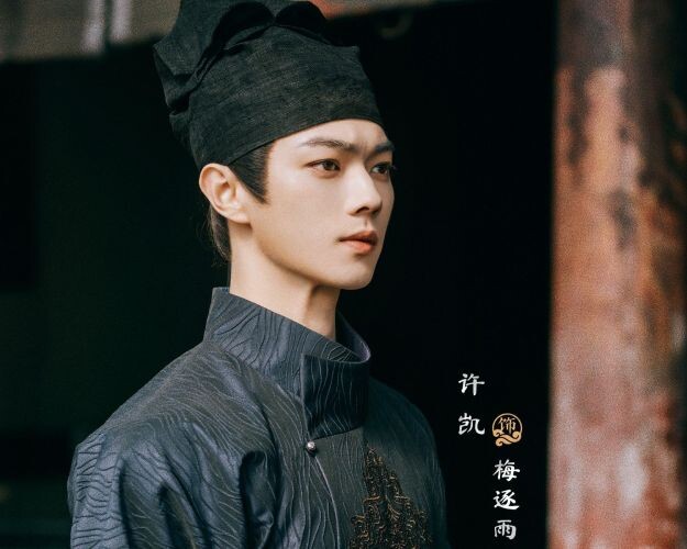 Сюй Кай в роли Мэй Чжуюя