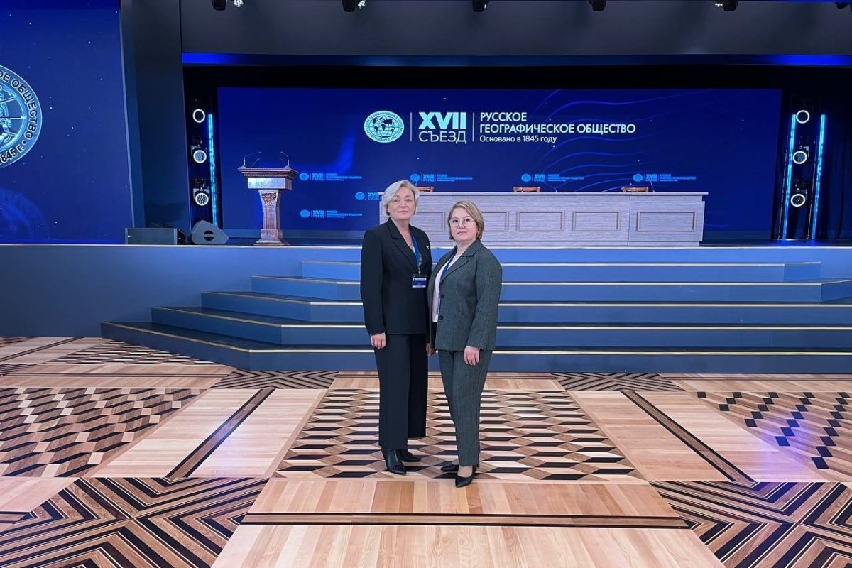    Отметили работу нижегородского отделения на съезде РГО