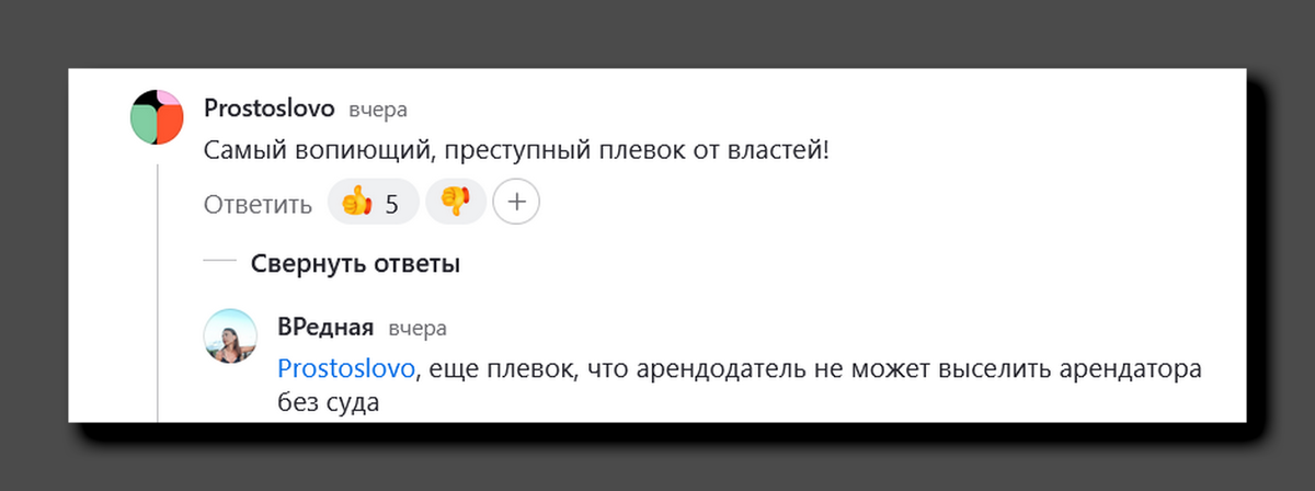 Скриншот «Головоломки для любознательных»