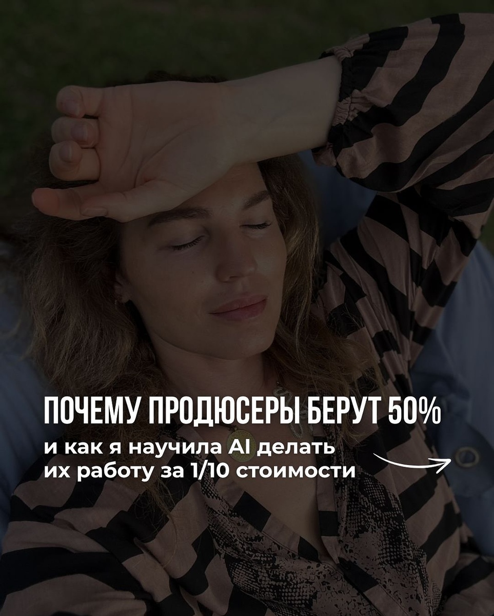 Листай карусель, чтобы прочитать!