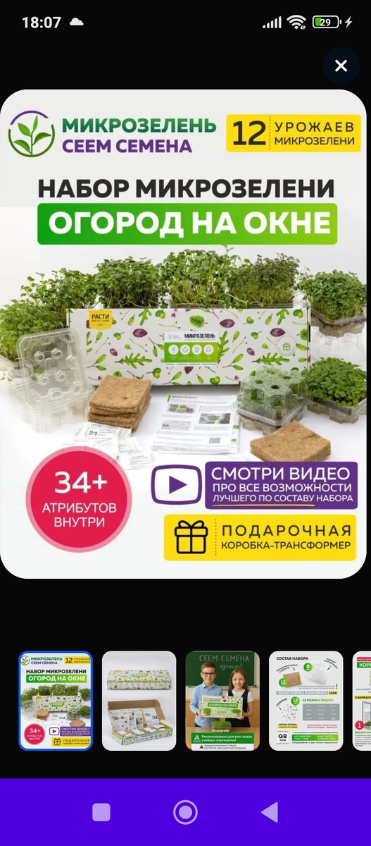 Прям размахнулись. 