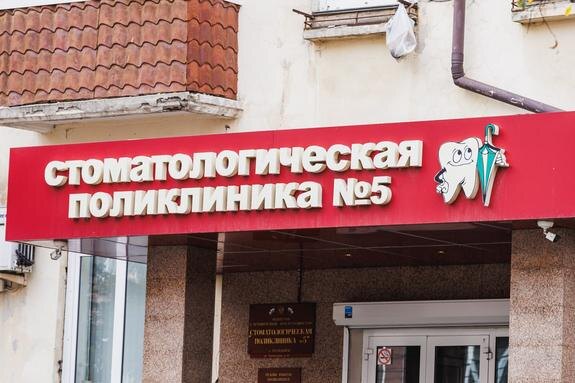 Вейпы разрушают зубы подростков, предупредил челябинский медик