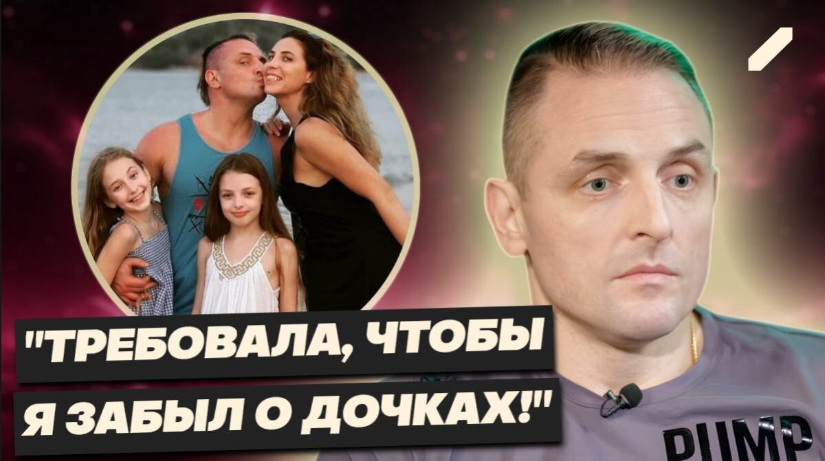 «Предатель на миллион»: громкое признание Аскольда Запашного разрушило семью и идеальный образ