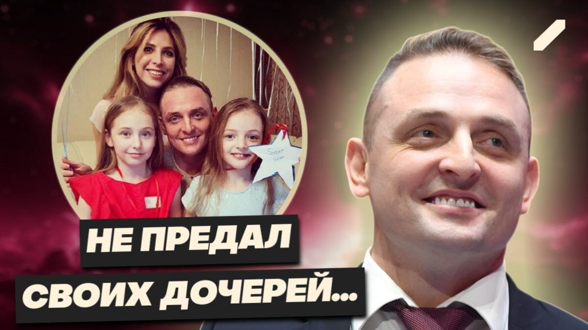 Идеальный муж оказался лжецом? Что скрывал Аскольд Запашный все эти годы