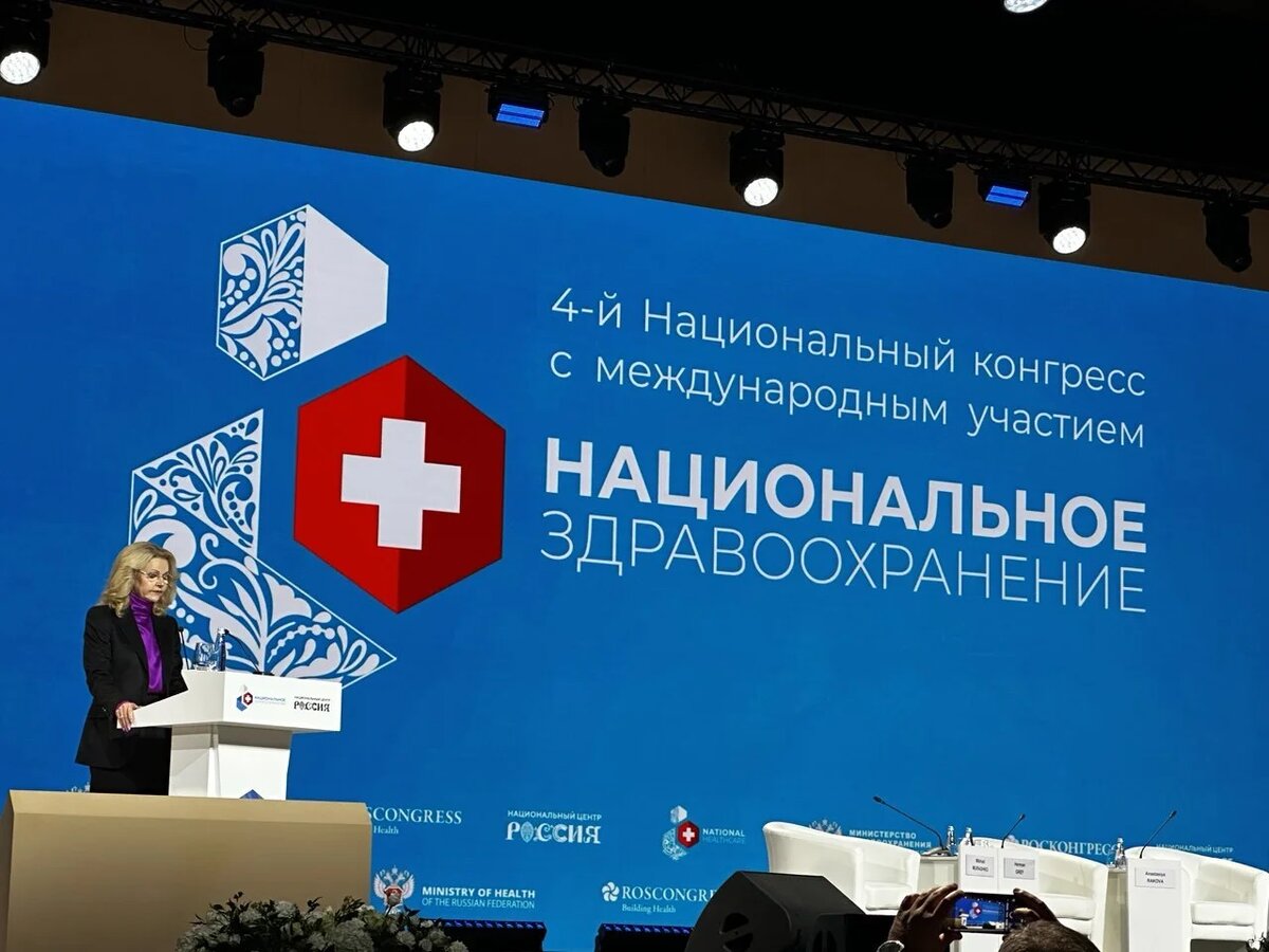 Источник: https://globalccm.com/congress2025