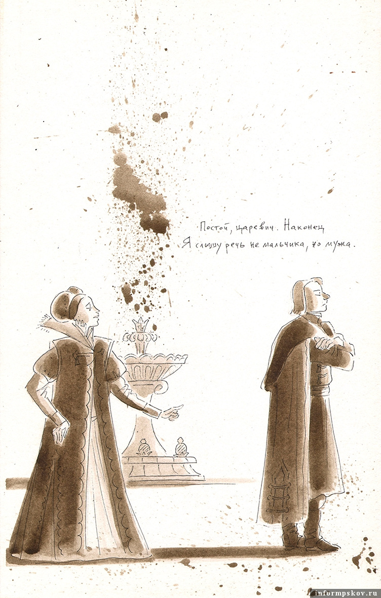 Из иллюстраций к «Борису Годунову» А. С. Пушкина. Репродукции предоставлены службой информации музея-заповедника «Михайловское»