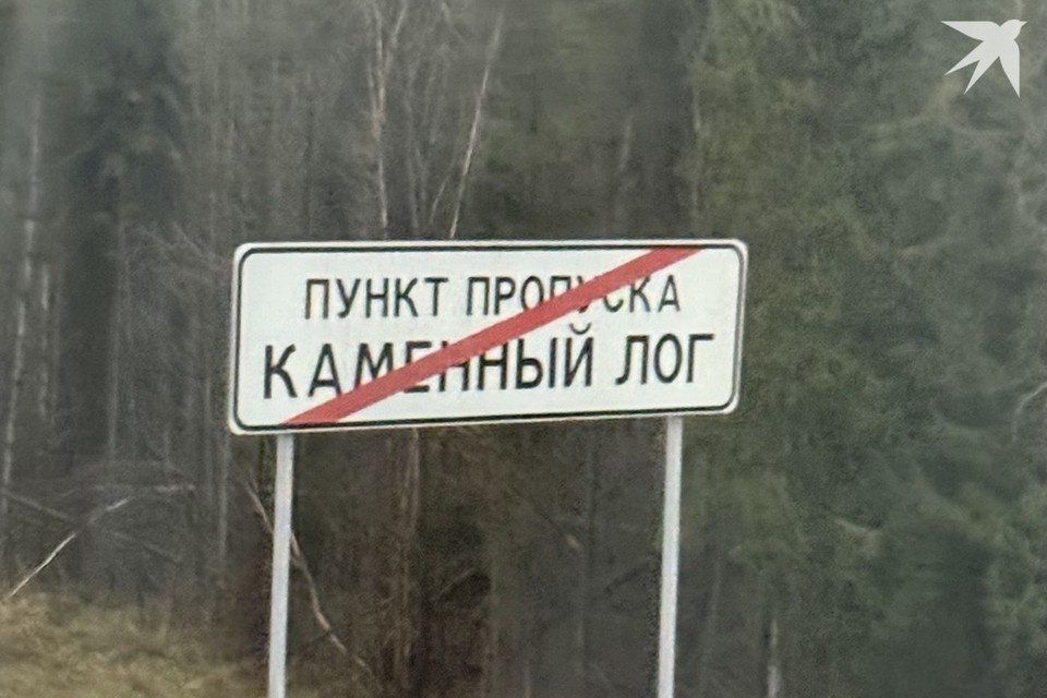    ГТК заявил, что Литва не откроет границу с Беларусью 27 октября 2025. Снимок носит иллюстративный характер. Фото: архив «КП»