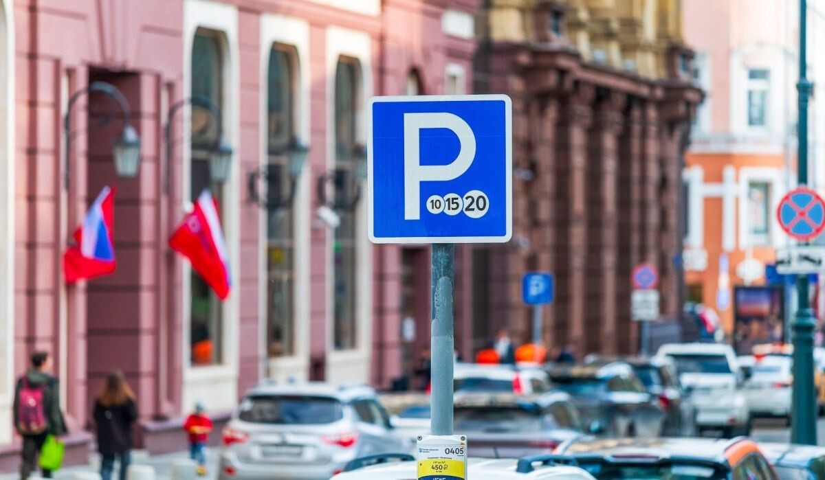     Москва. Источник: mos ru Автор фото: Пресс-служба Мэра и Правительства Москвы