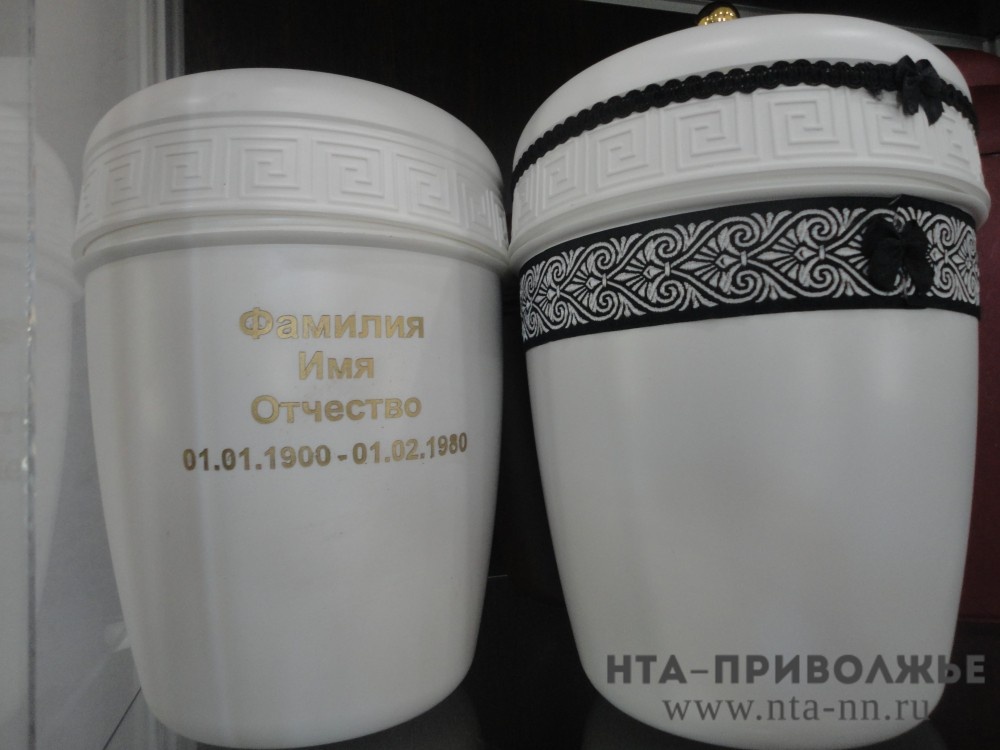    Госкрематорий создадут в Самарской области