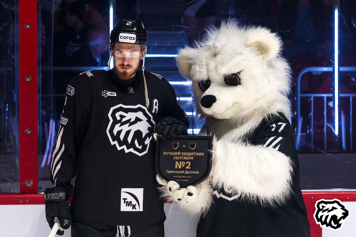 Фото: hctraktor.org