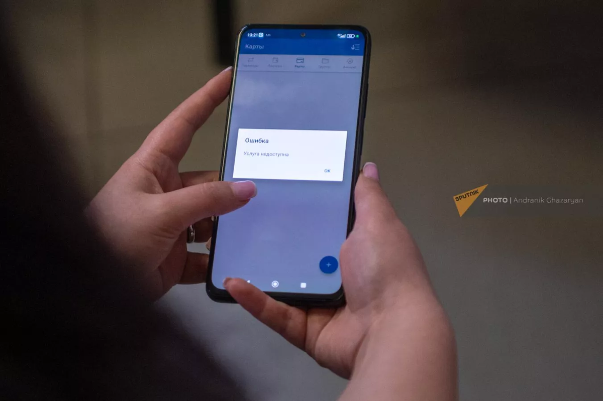 © Sputnik / Andranik Ghazaryan