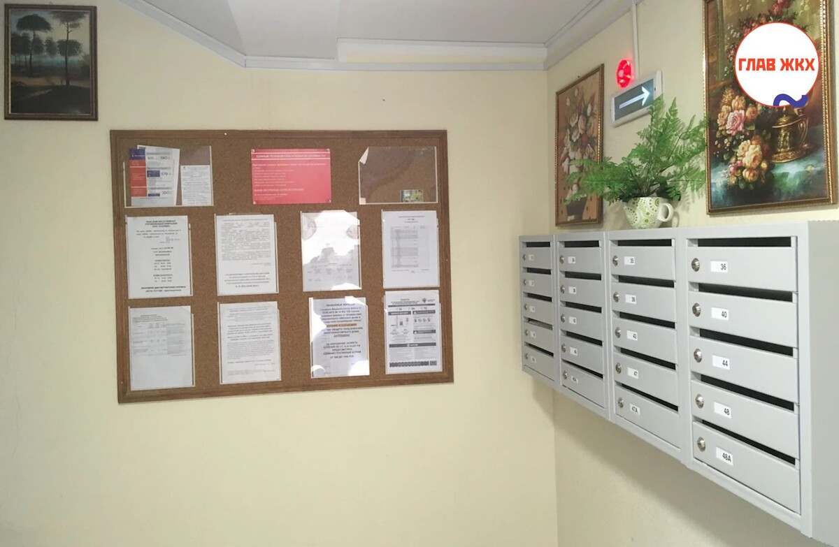 О чём, когда и как управляющая компания обязана информировать потребителей?
