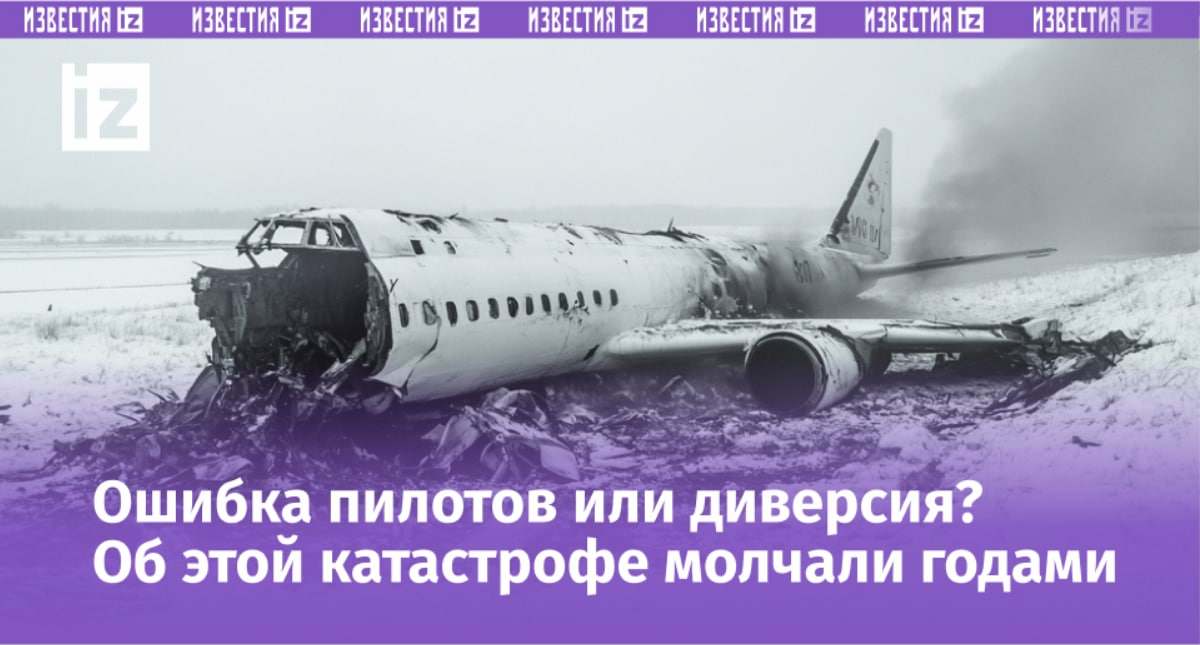 Фото: © РЕН ТВ