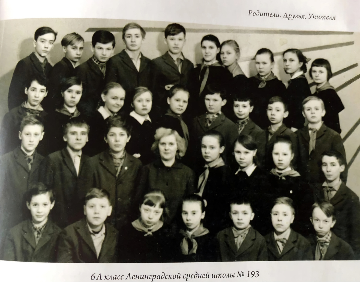 Владимир Путин в школьные годы. (Источник: kp.ru)