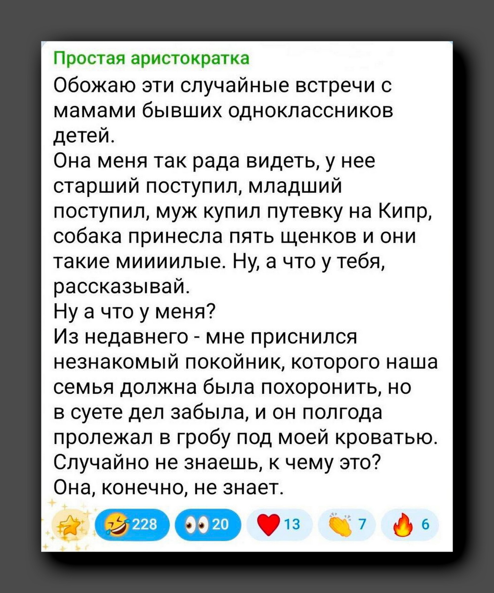 Скриншот https://t.me/vsya_is_sebya