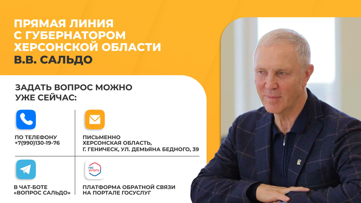    Фото: ТРК Таврия