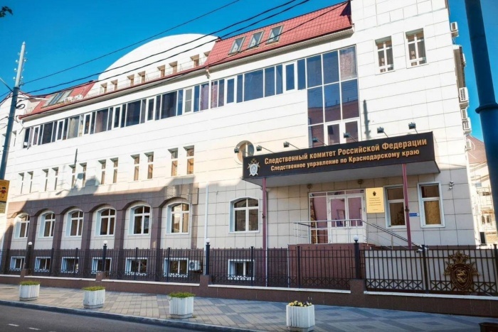    СУ СК РФ по Краснодарскому краю