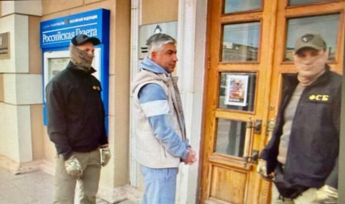 Иллюстрация: УФСБ РФ по РО