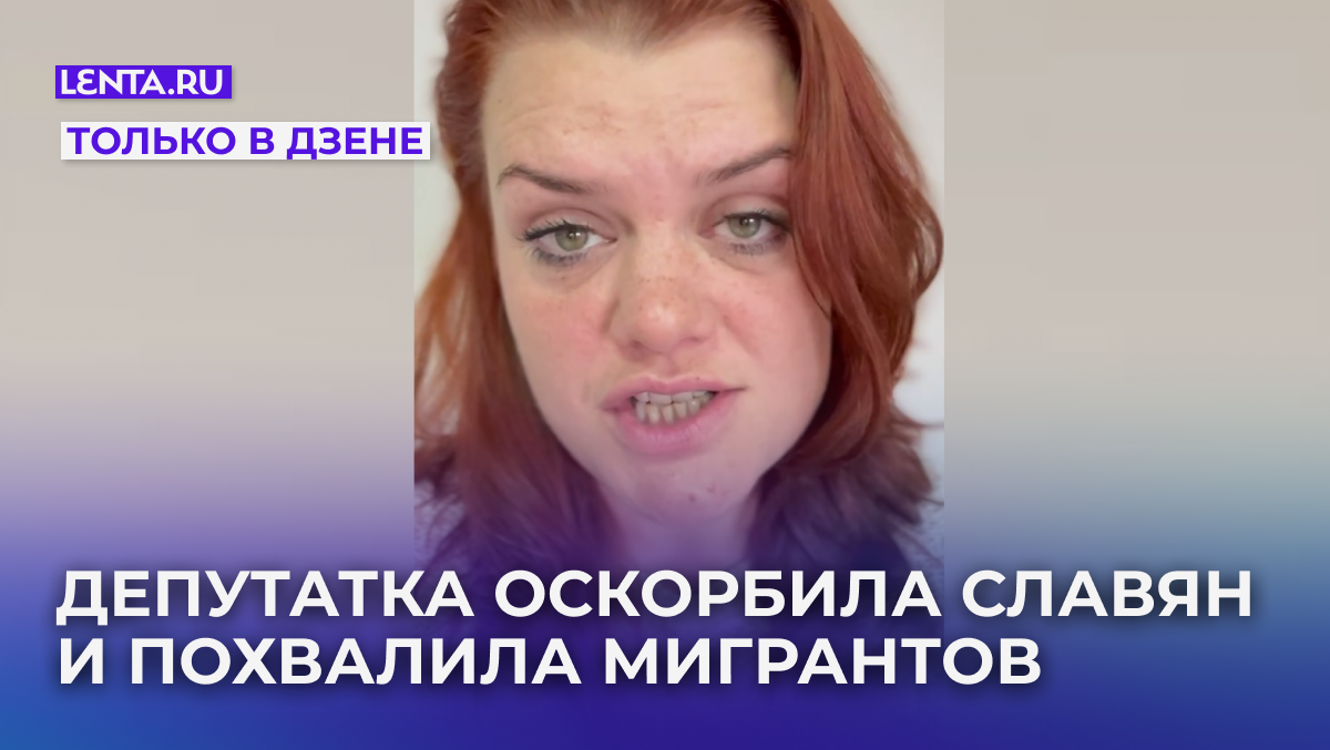    Кадр: Telegram-канал «Екатерина Аратова»