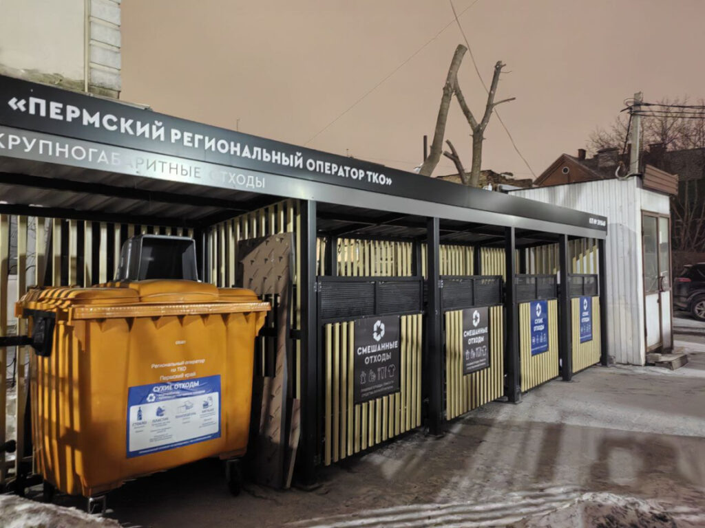    Фото: министерство ЖКХ Пермского края Полина Анкушина