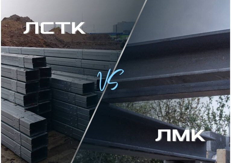 Как мы строим некапитальные автомойки в Санкт-Петербурге: честный разбор ЛСТК и ЛМК (чёрный металл)