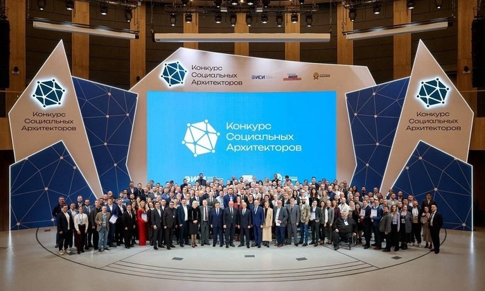    В «Сенеже» наградили победителей Конкурса социальных архитекторов